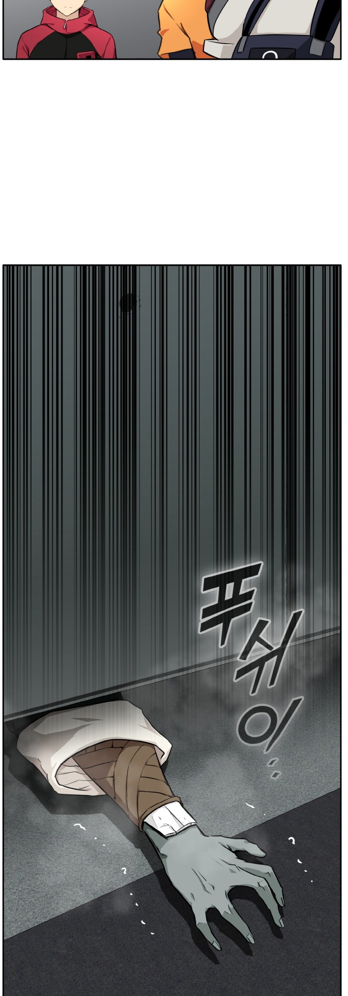 Counter Cube Chapter 81 12